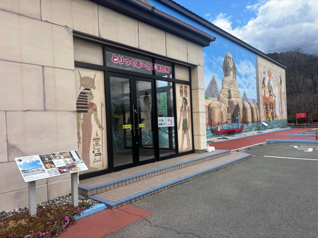 雨の日もおまかせ！鬼怒川温泉周辺の雨天でも楽しめるスポット＆川治エリアの立ち寄り情報